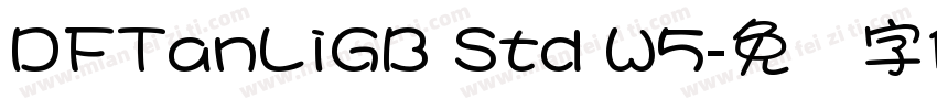 DFTanLiGB Std W5字体转换